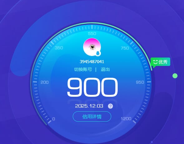 SJZQM377859三角洲行动账号详情图8 SJZQM377859三角洲行动账号详情图8