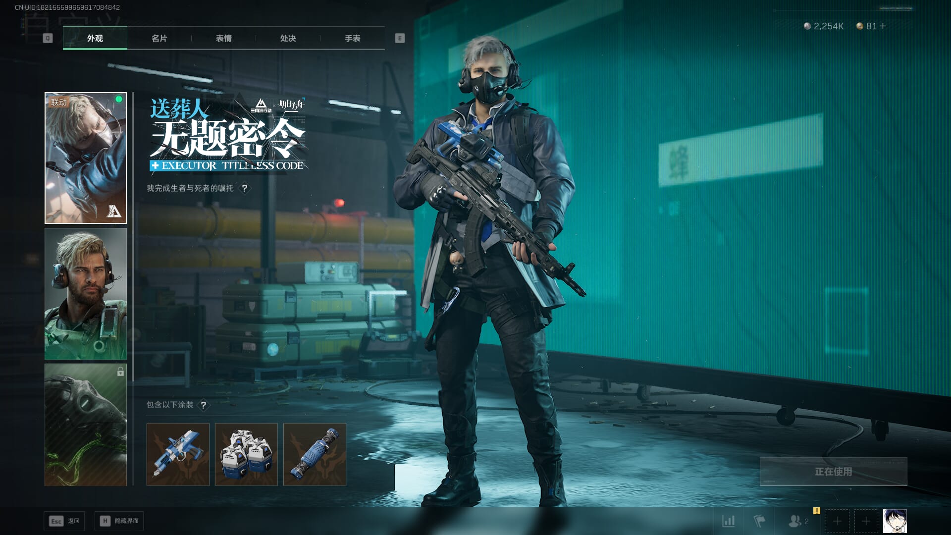 SJZQM377859三角洲行动账号详情图47 SJZQM377859三角洲行动账号详情图47