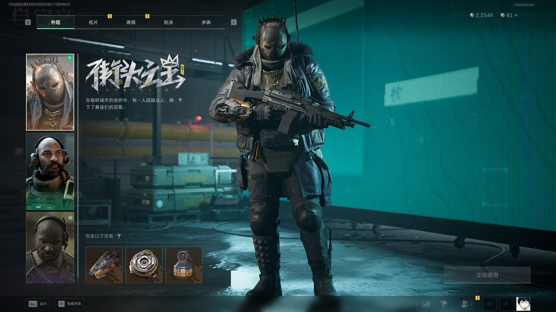 SJZQM377859三角洲行动账号详情图48 SJZQM377859三角洲行动账号详情图48