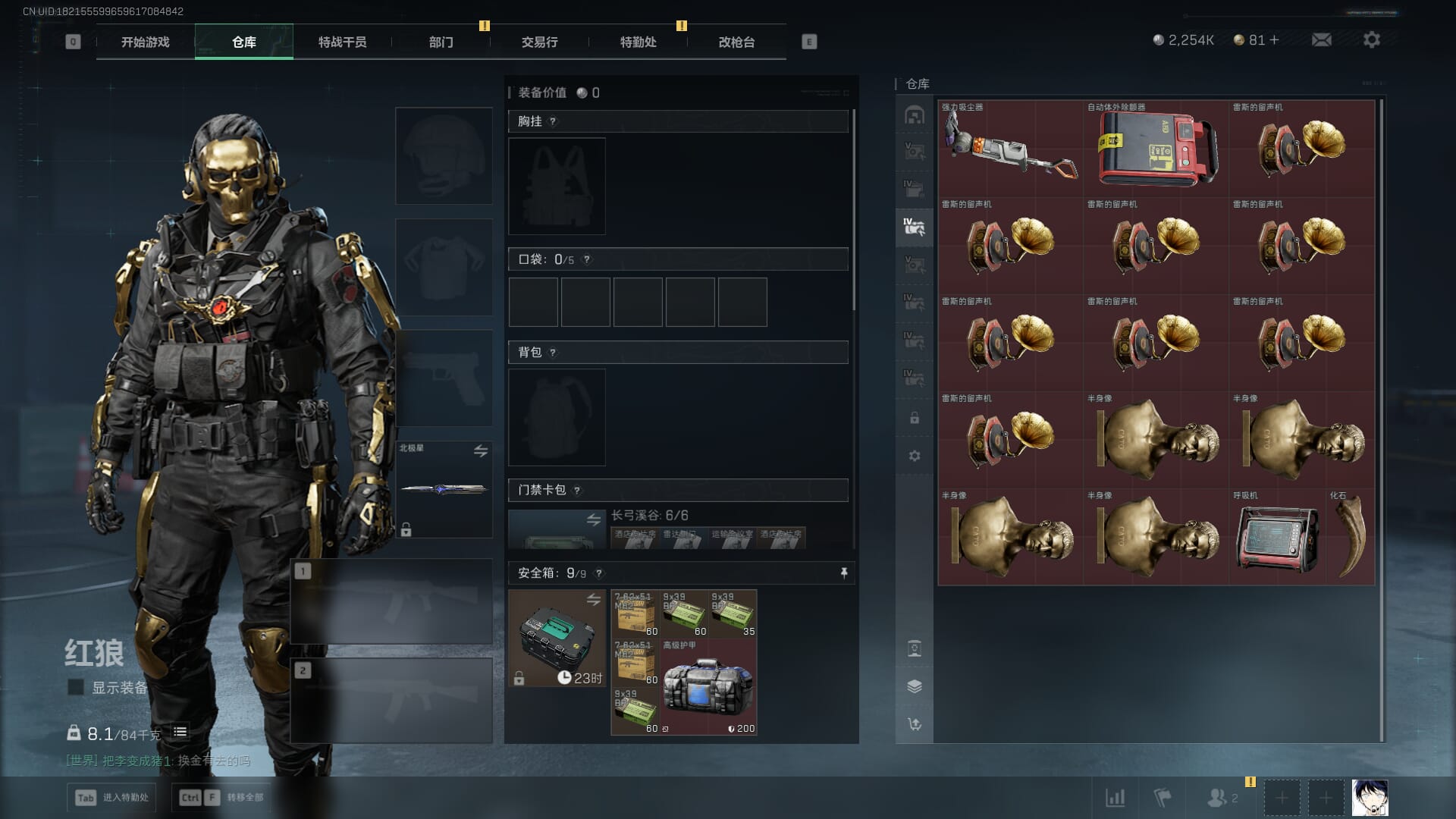 SJZQM377859三角洲行动账号详情图23 SJZQM377859三角洲行动账号详情图23