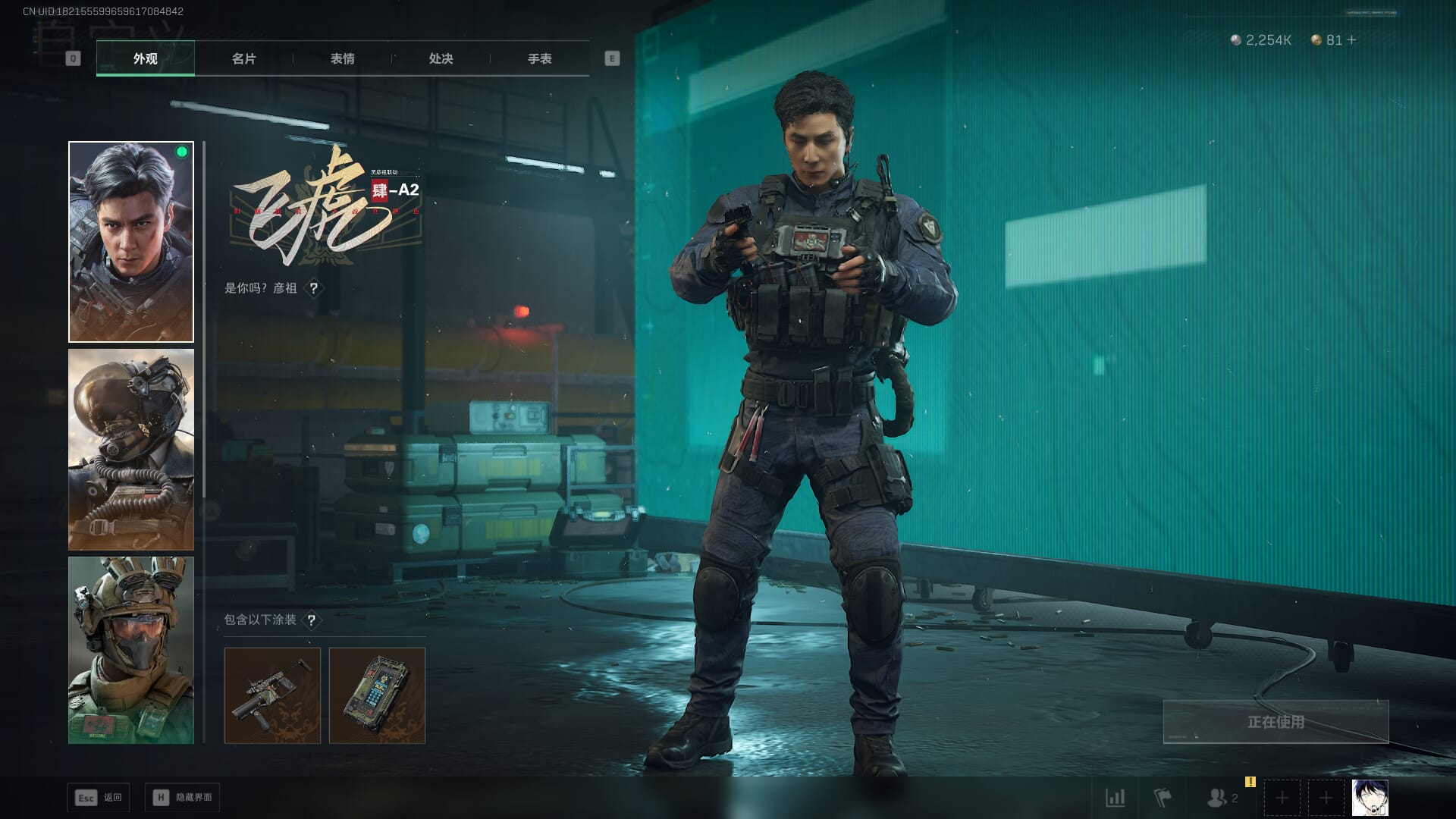 SJZQM377859三角洲行动账号详情图44 SJZQM377859三角洲行动账号详情图44