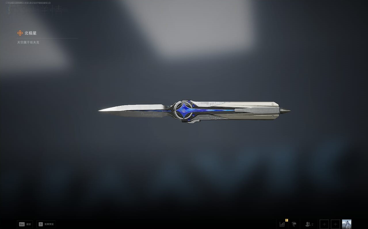 SJZCMW397285三角洲行动账号详情图6