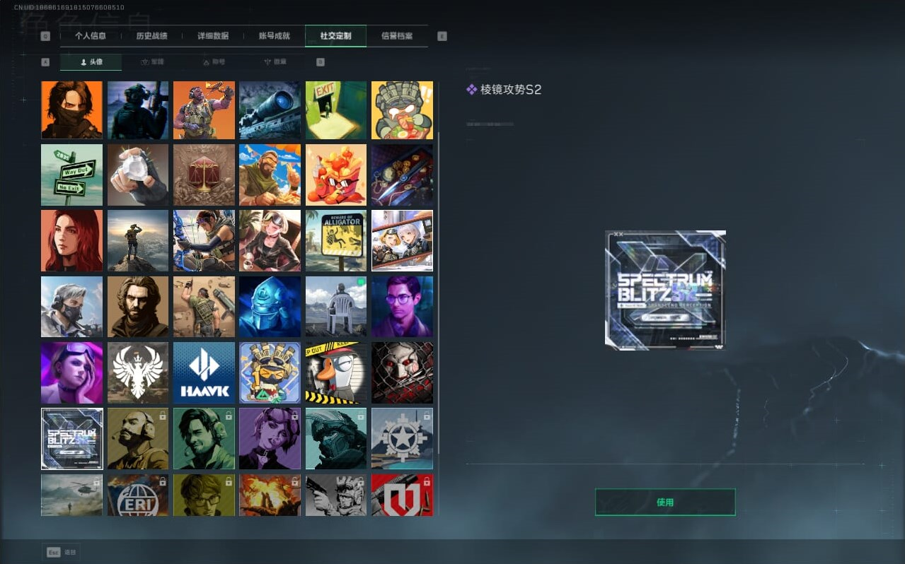 SJZCMW397285三角洲行动账号详情图21