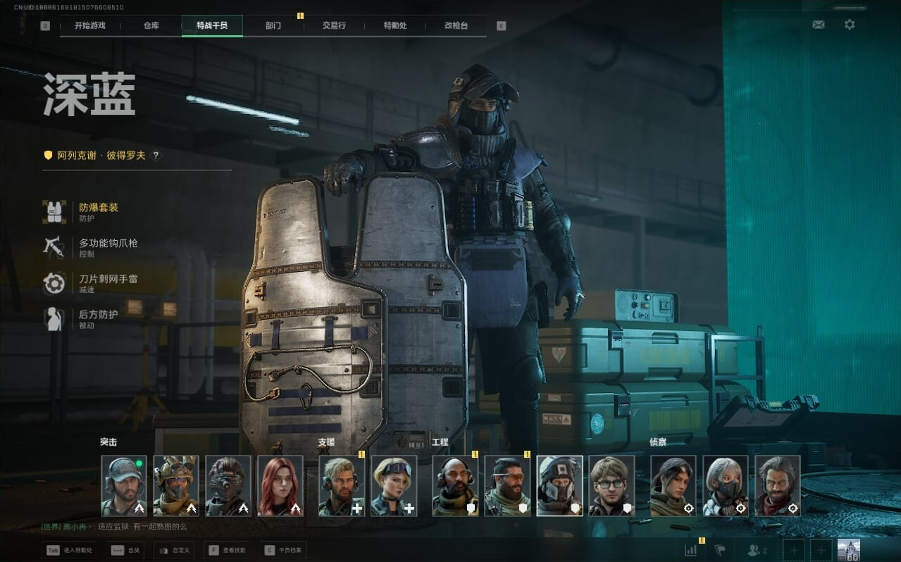 SJZCMW397285三角洲行动账号详情图25