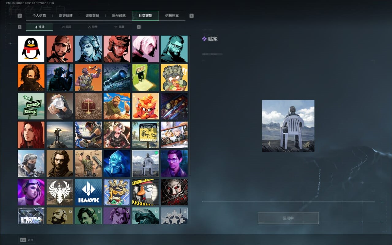 SJZCMW397285三角洲行动账号详情图18