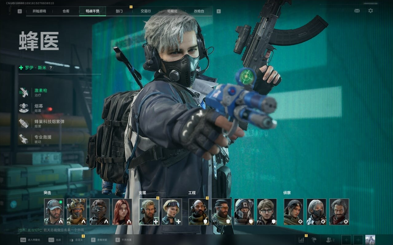 SJZCMW397285三角洲行动账号详情图32