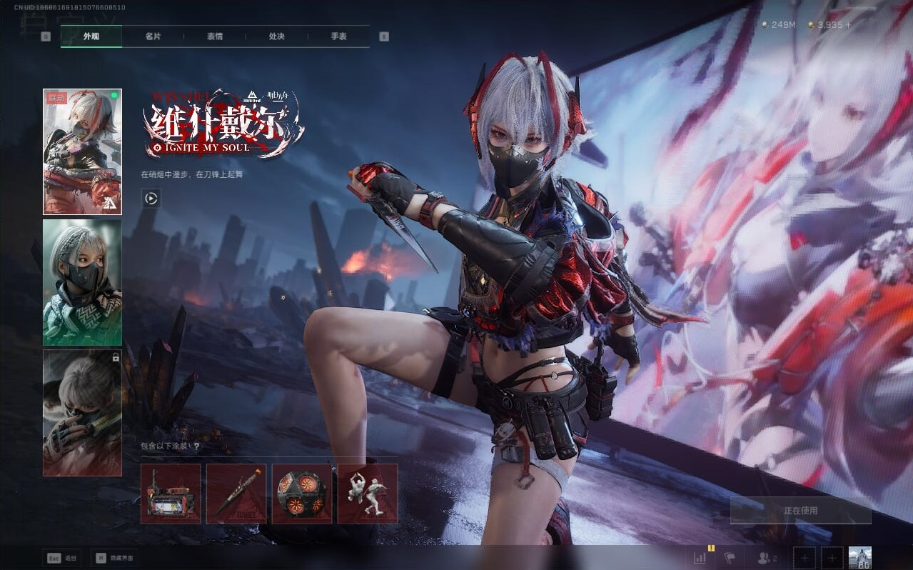 SJZCMW397285三角洲行动账号详情图34