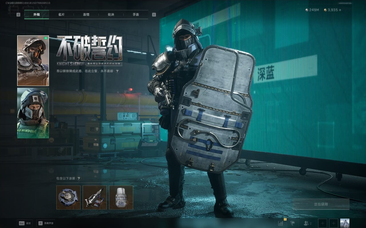 SJZCMW397285三角洲行动账号详情图30