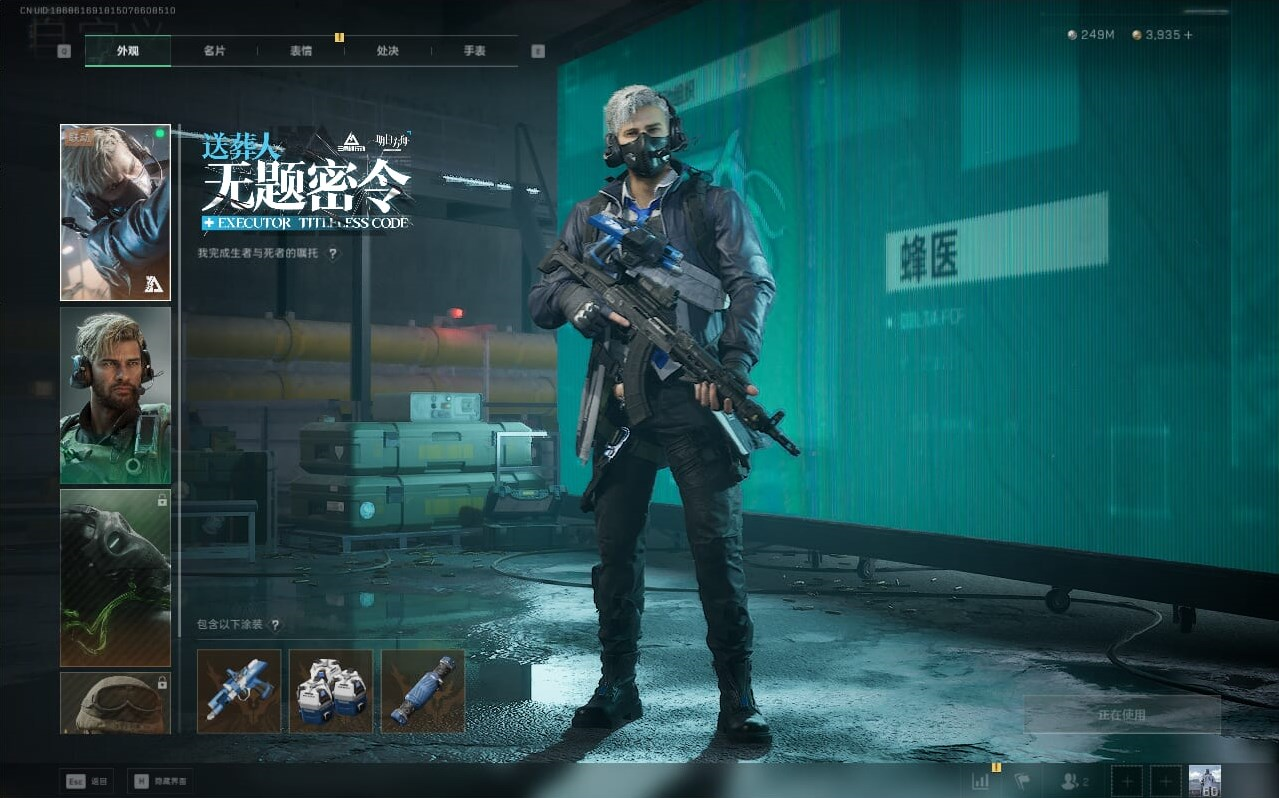 SJZCMW397285三角洲行动账号详情图31