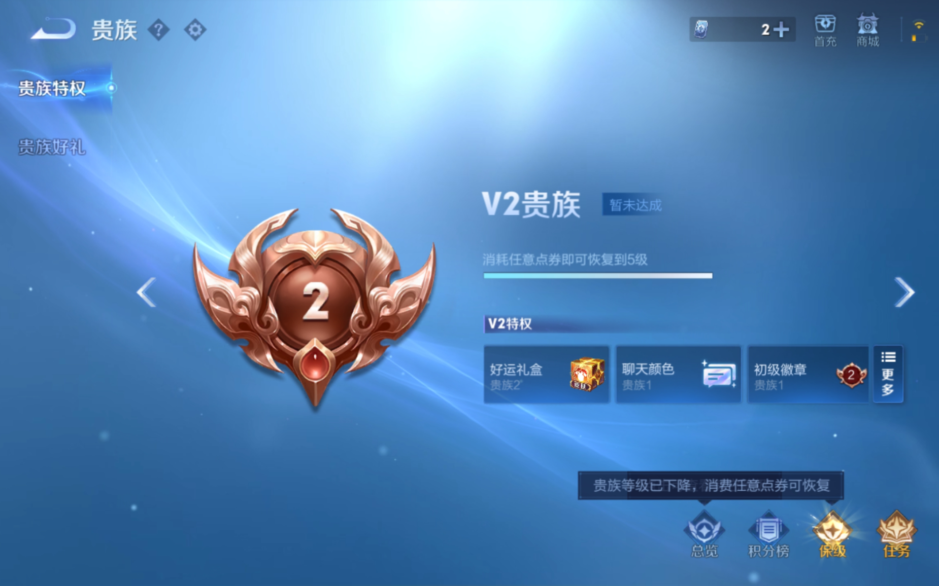 王者荣耀账号安卓QQ78英雄-59皮肤-82英雄-63皮肤-至尊宝小号/12史诗/6稀有英雄【12 史诗皮肤】狮舞东方 