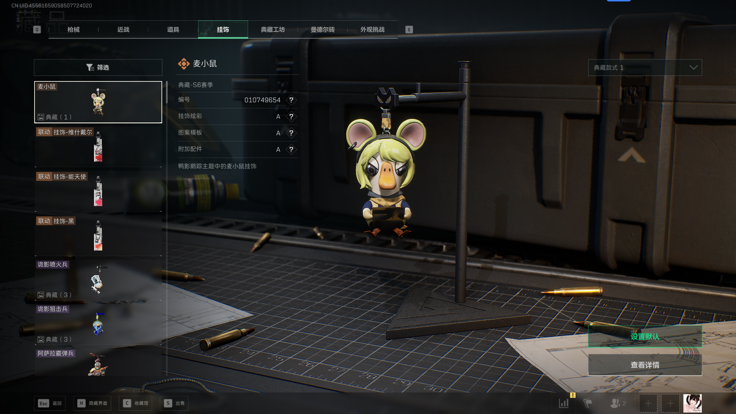 SJZTXWY376867三角洲行动账号详情图6 SJZTXWY376867三角洲行动账号详情图6