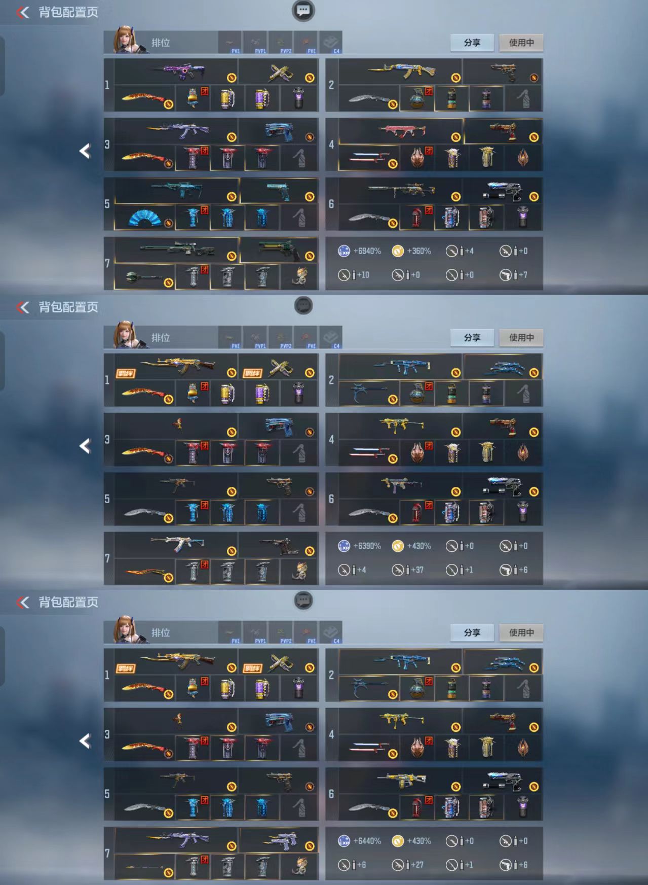 CFMCW368586枪战王者账号详情图2 CFMCW368586枪战王者账号详情图2