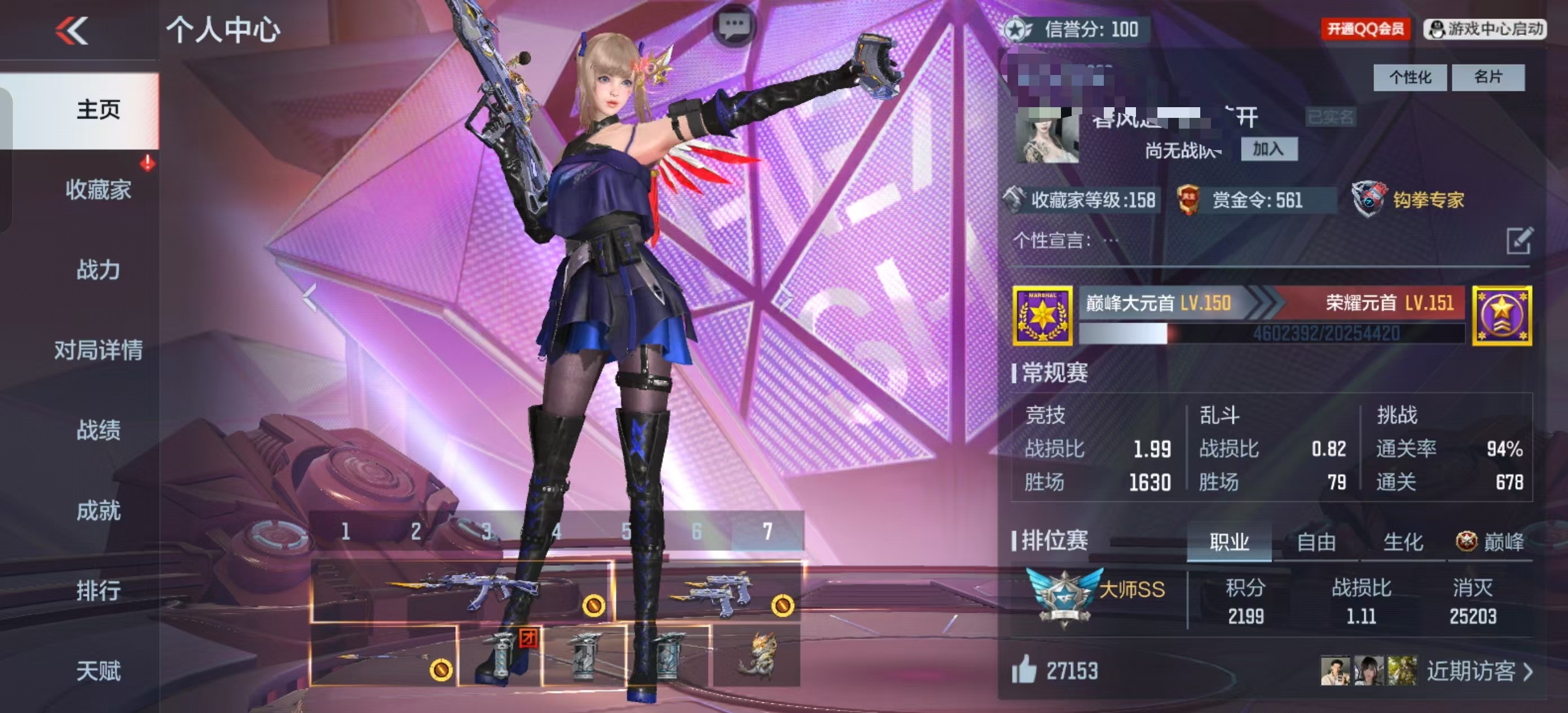 CFMCW368586枪战王者账号详情图11 CFMCW368586枪战王者账号详情图11