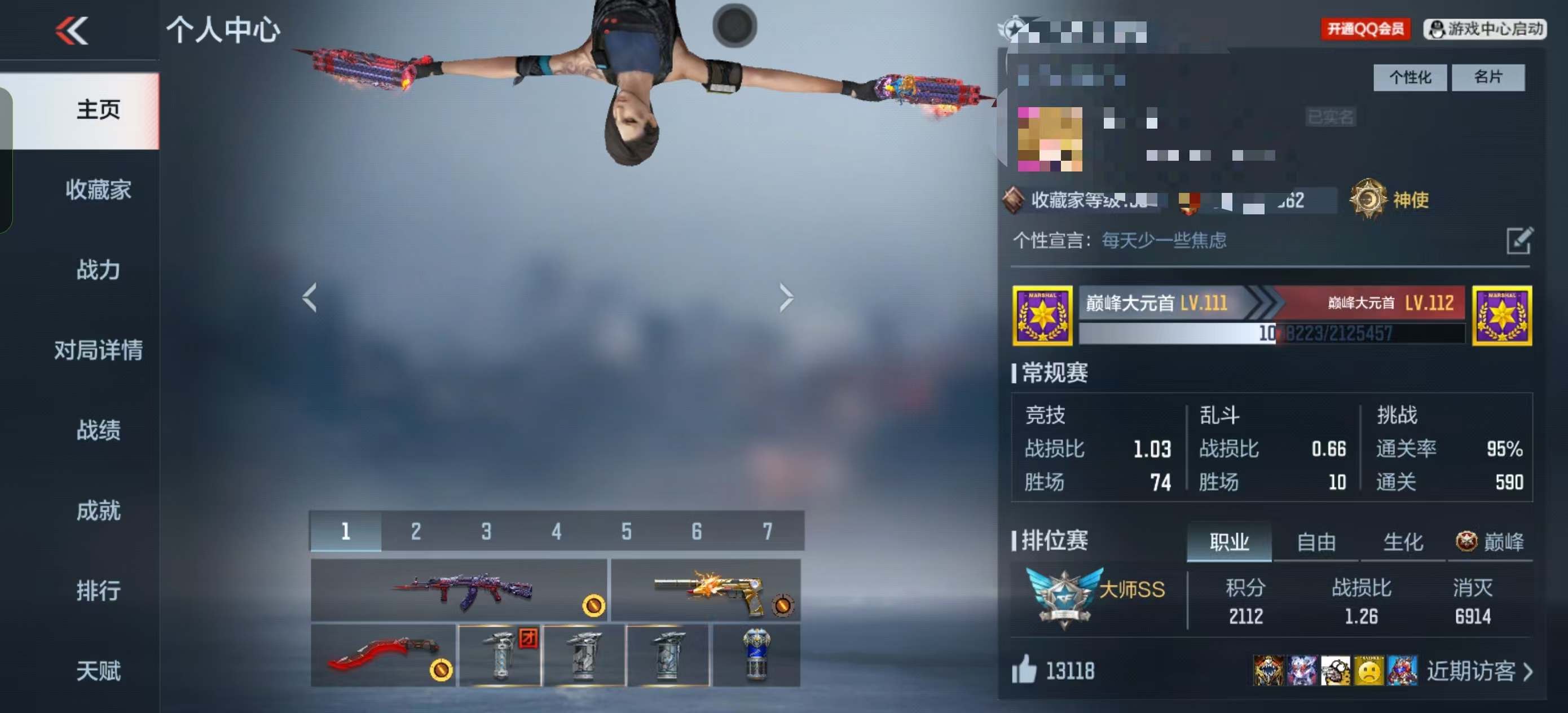 CFMCW368592枪战王者账号详情图8 CFMCW368592枪战王者账号详情图8