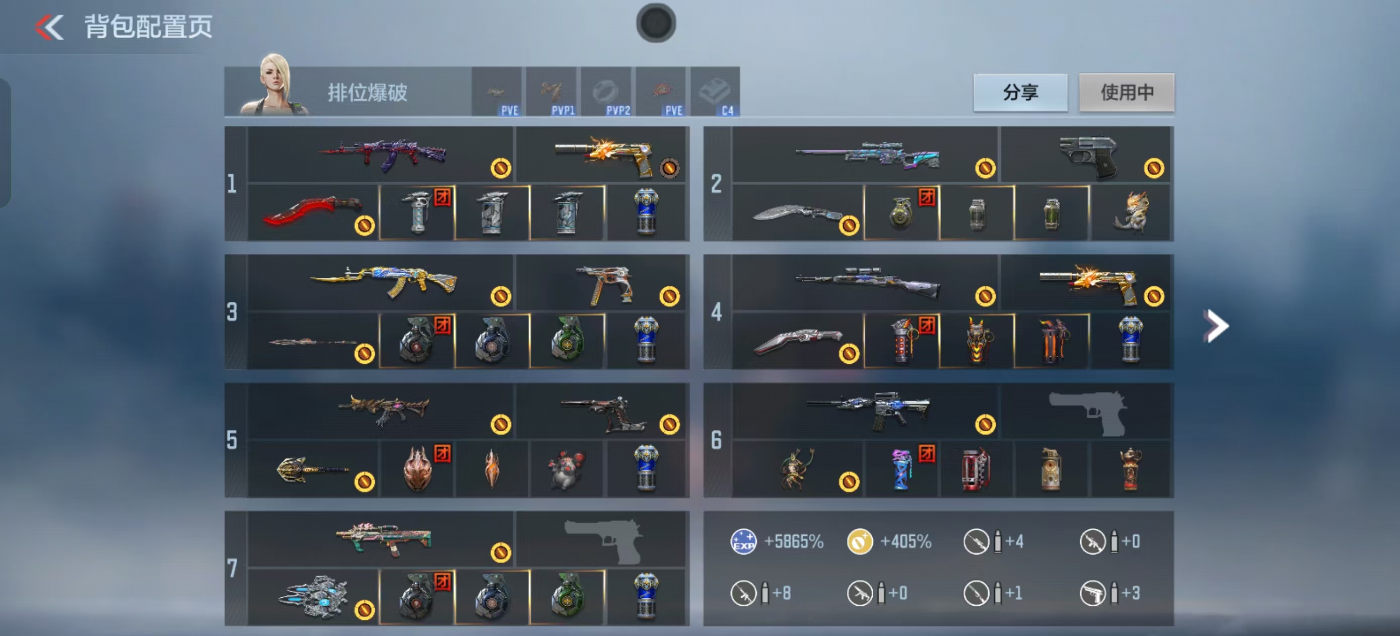 CFMCW368592枪战王者账号详情图2 CFMCW368592枪战王者账号详情图2