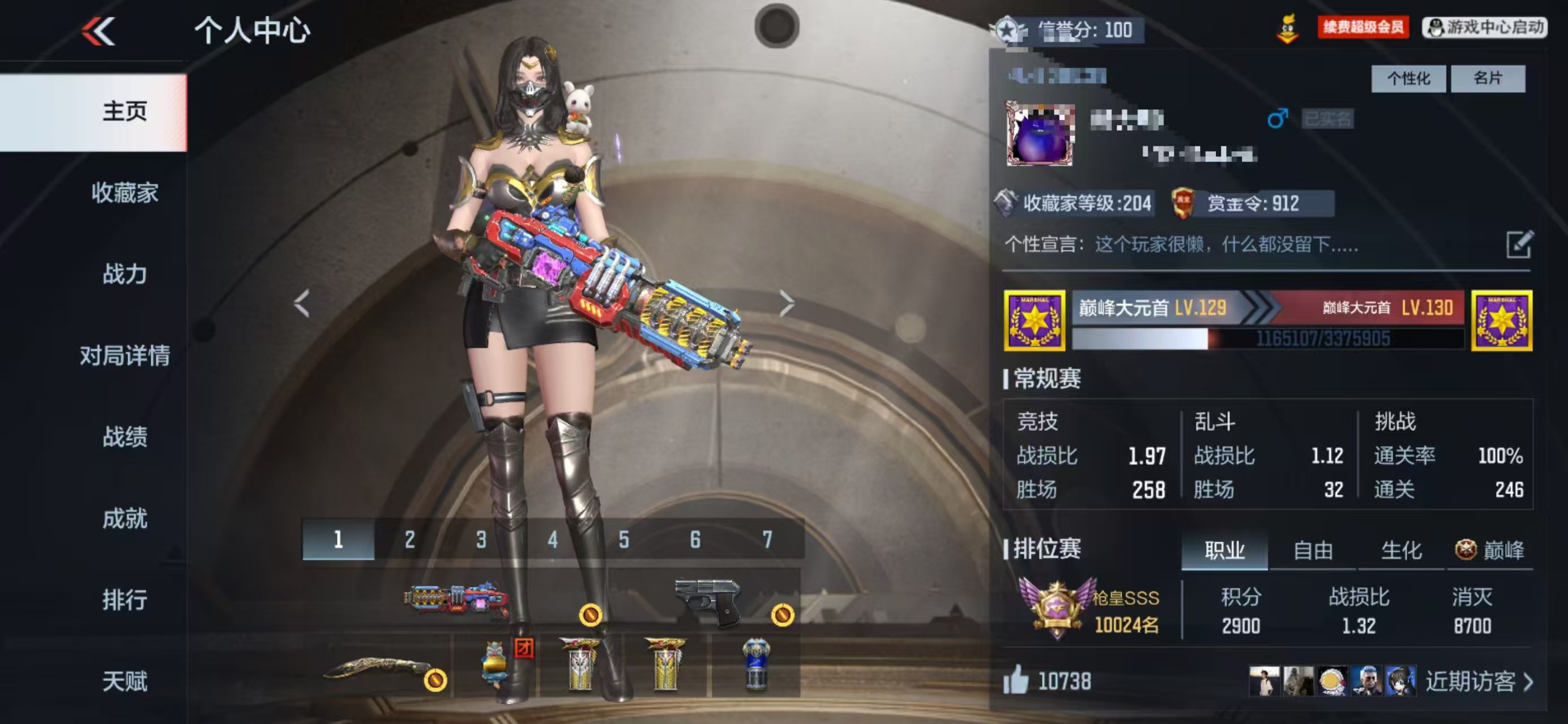 CFMCW368596枪战王者账号详情图10 CFMCW368596枪战王者账号详情图10