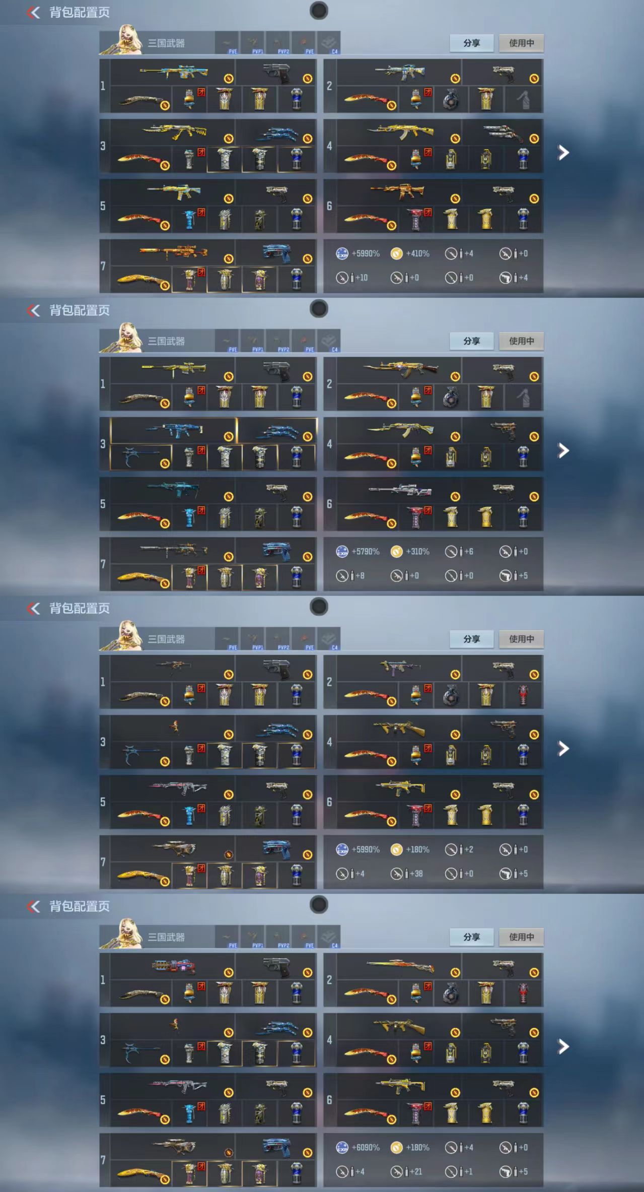 CFMCW368596枪战王者账号详情图2 CFMCW368596枪战王者账号详情图2