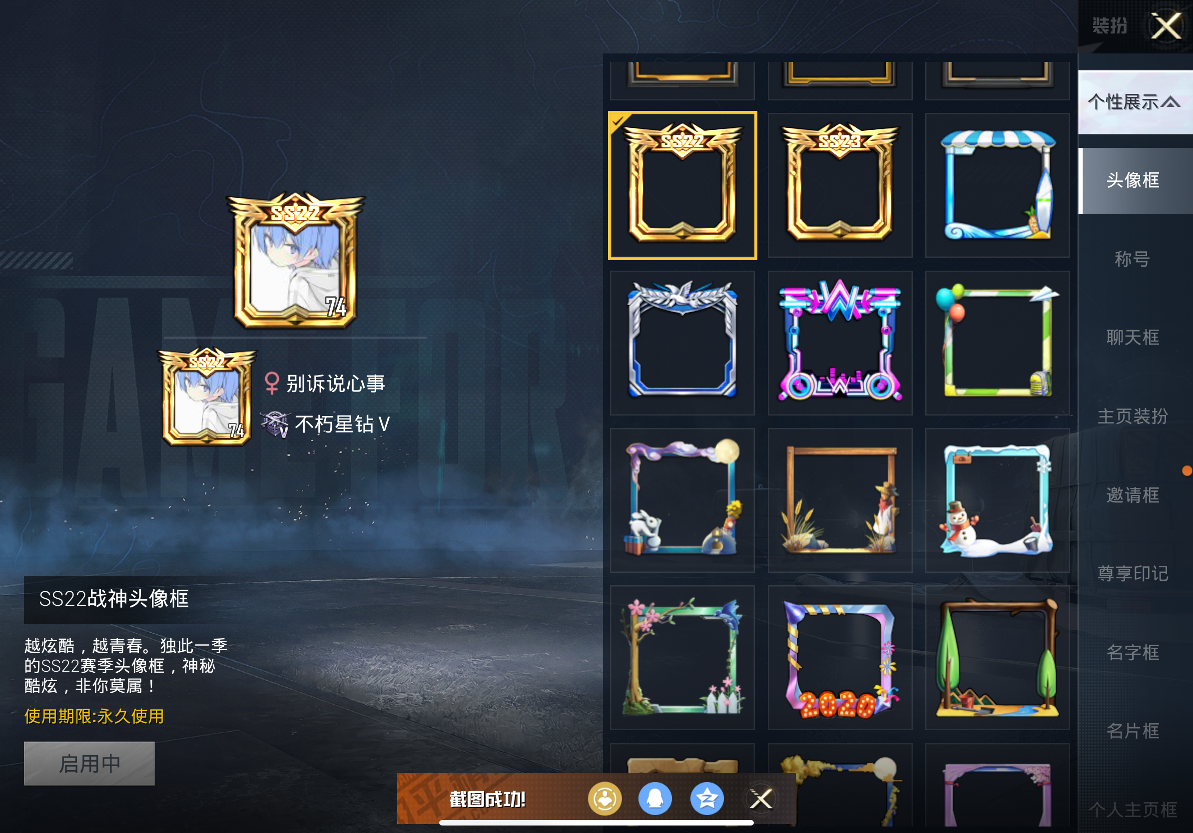 HPCMW3427125和平精英账号详情图3 HPCMW3427125和平精英账号详情图3