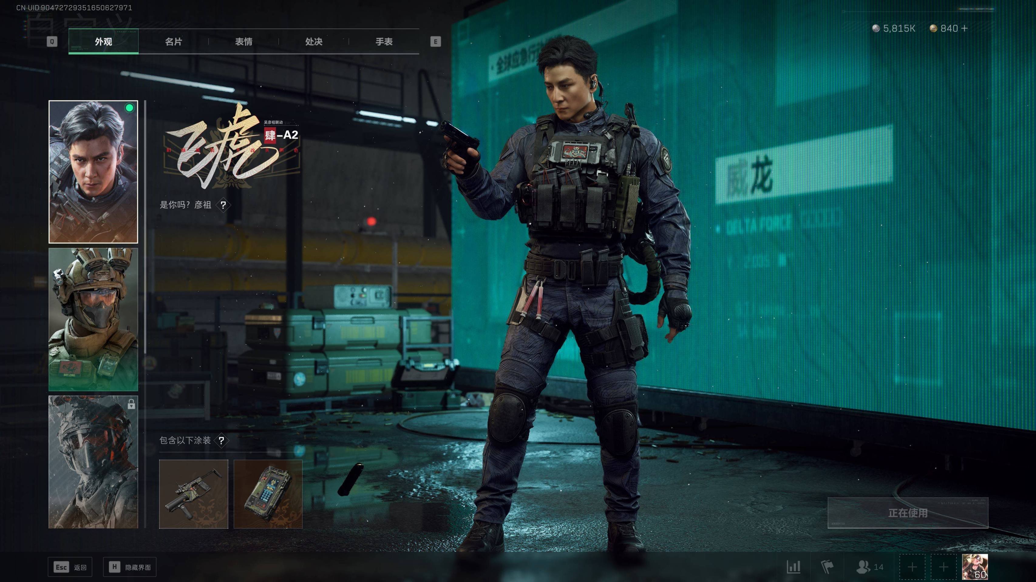 SJZST377554三角洲行动账号详情图17 SJZST377554三角洲行动账号详情图17