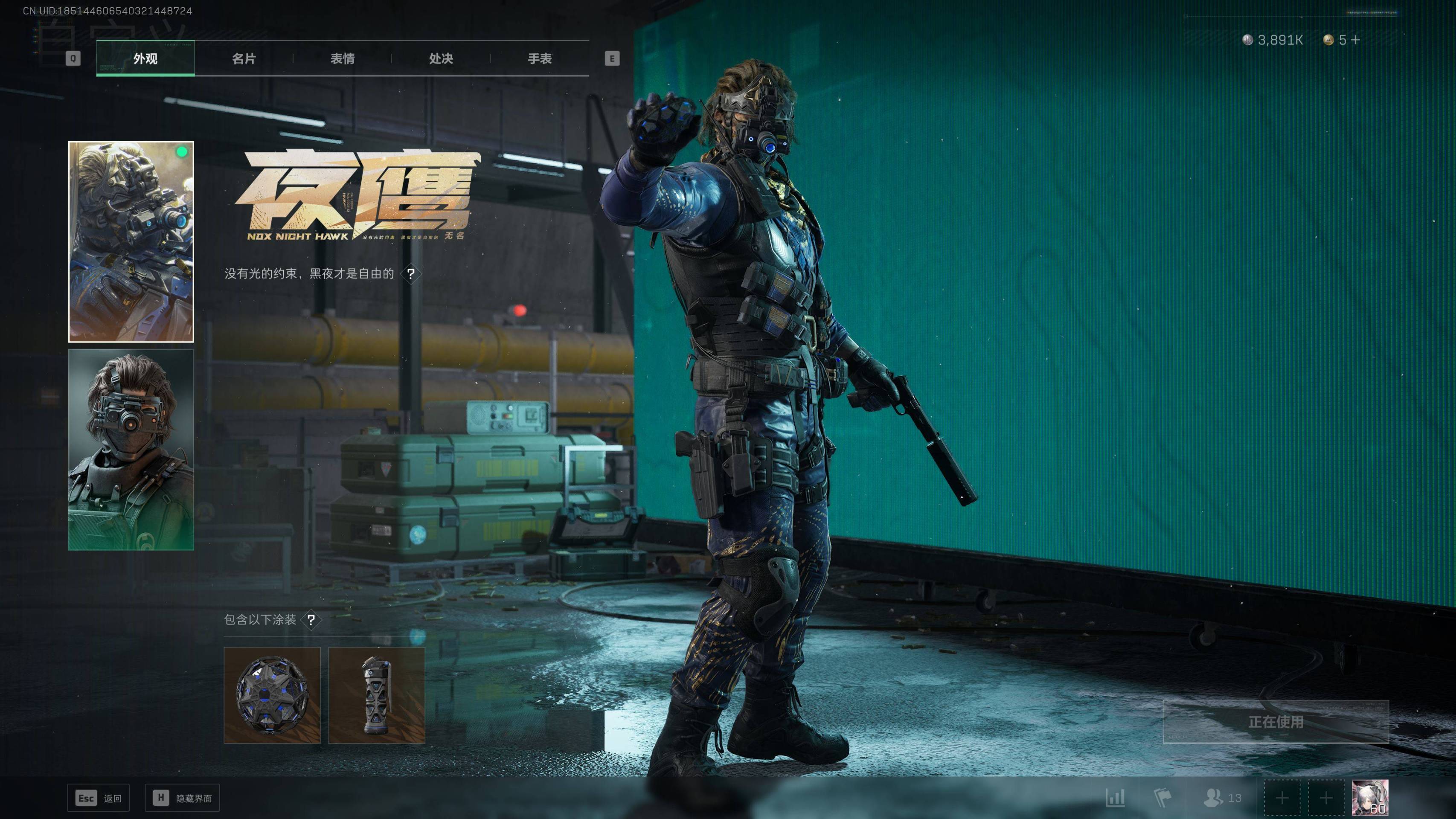 SJZST377556三角洲行动账号详情图7 SJZST377556三角洲行动账号详情图7