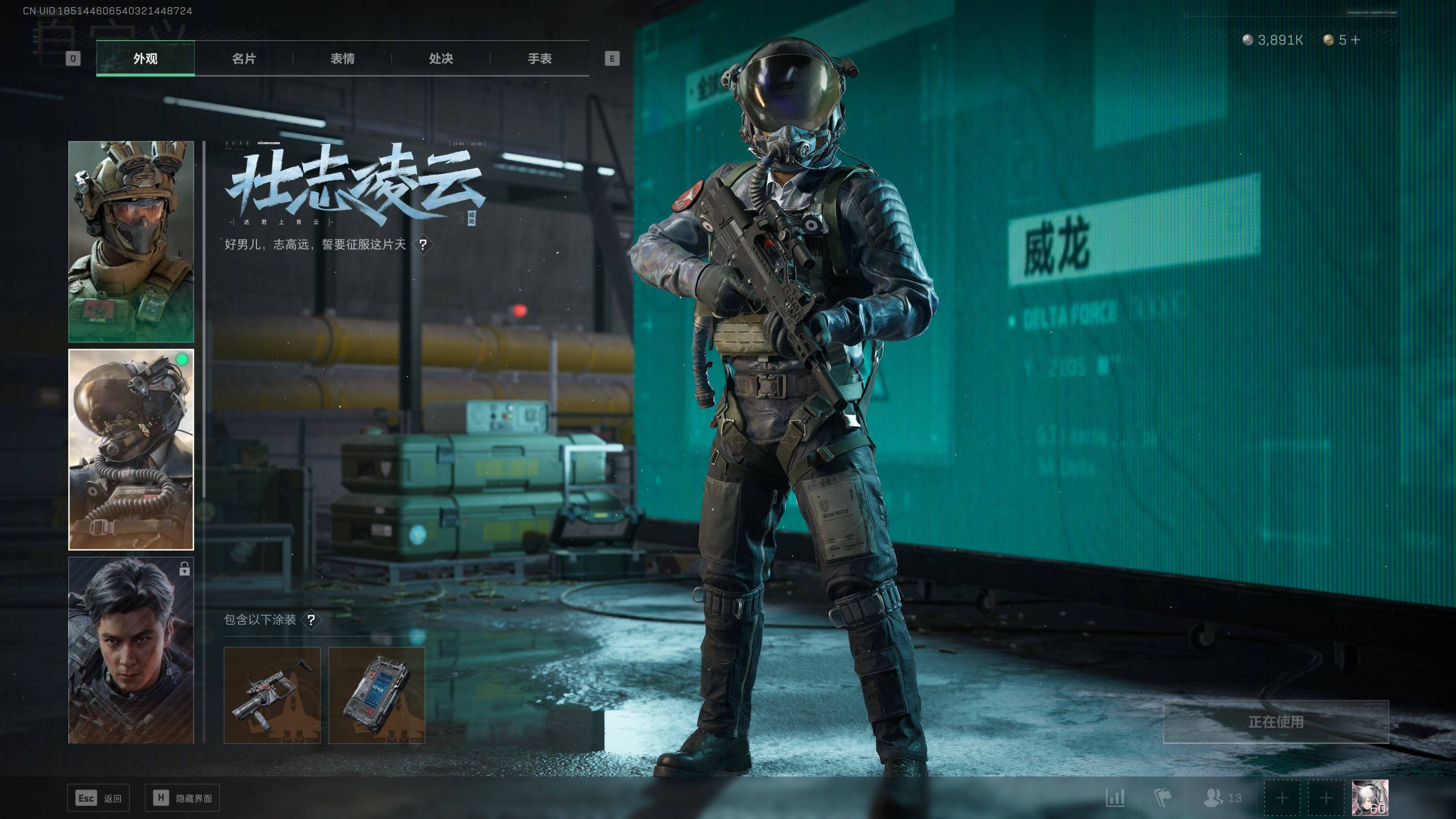 SJZST377556三角洲行动账号详情图10 SJZST377556三角洲行动账号详情图10