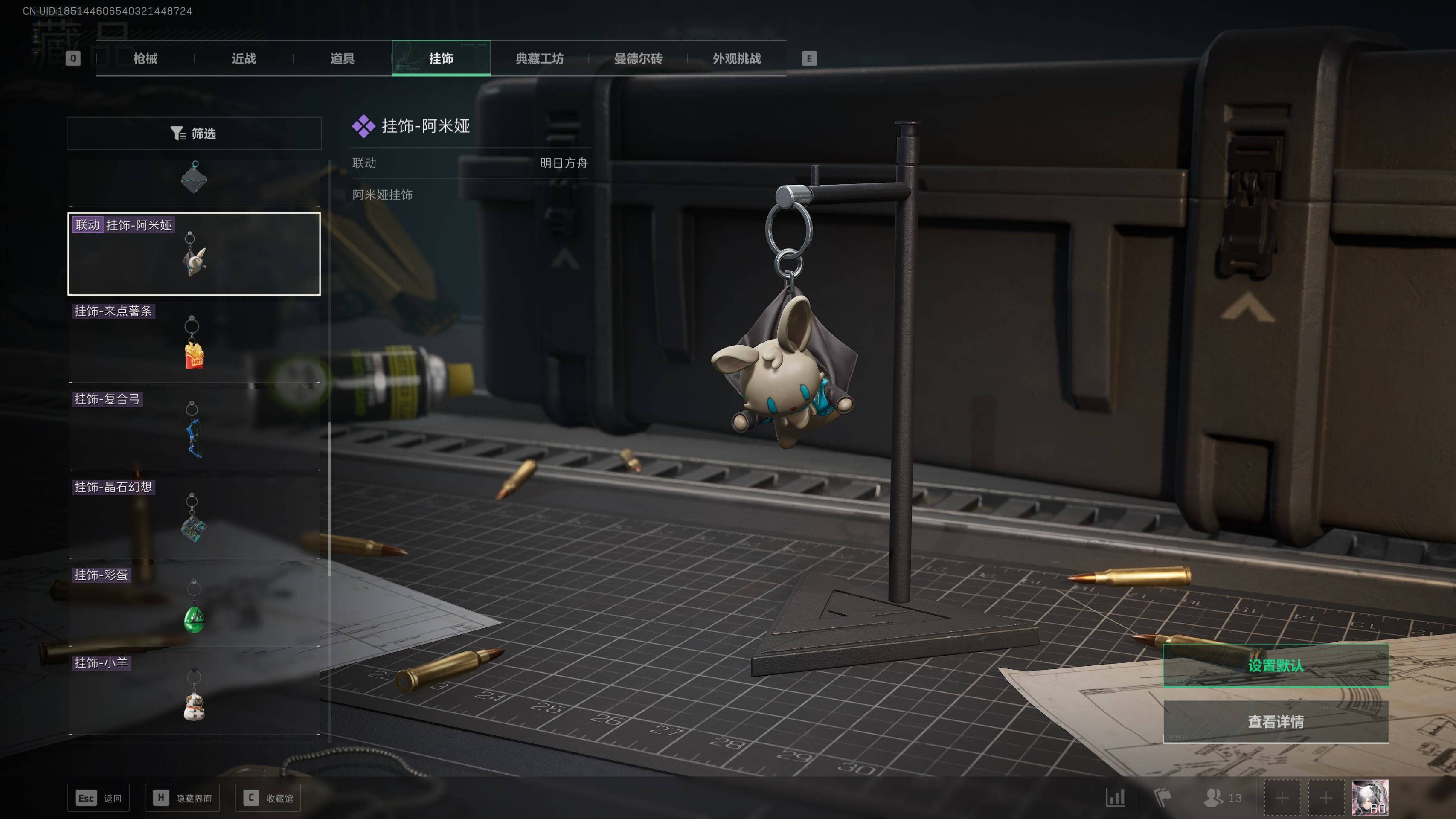 SJZST377556三角洲行动账号详情图25 SJZST377556三角洲行动账号详情图25