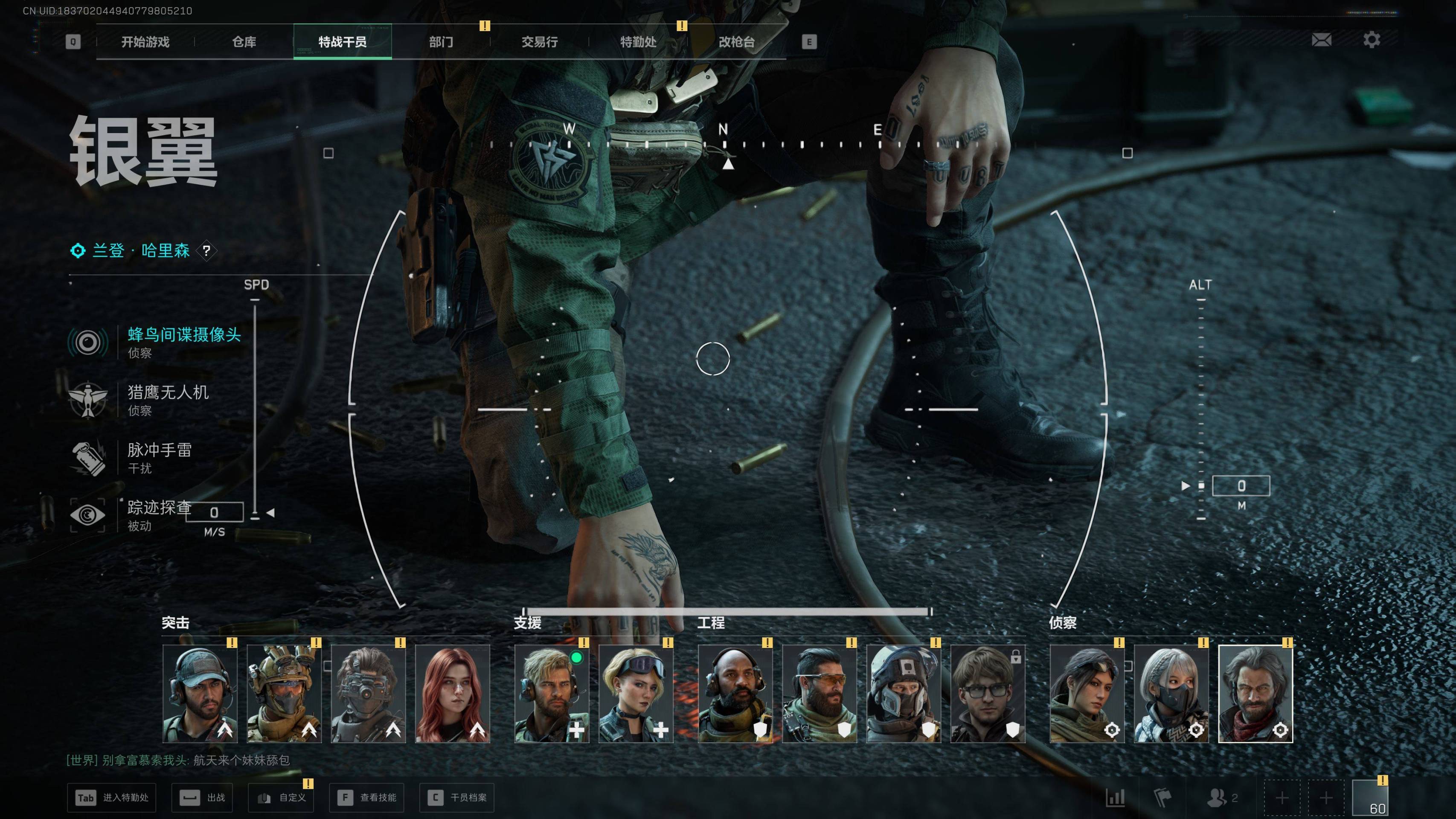 SJZST377538三角洲行动账号详情图11 SJZST377538三角洲行动账号详情图11