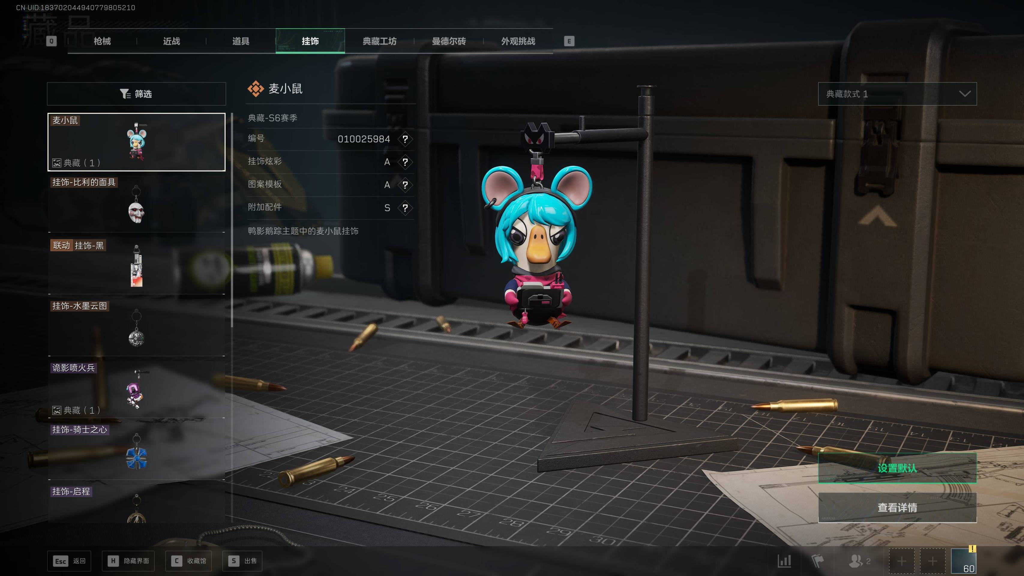 SJZST377538三角洲行动账号详情图12 SJZST377538三角洲行动账号详情图12