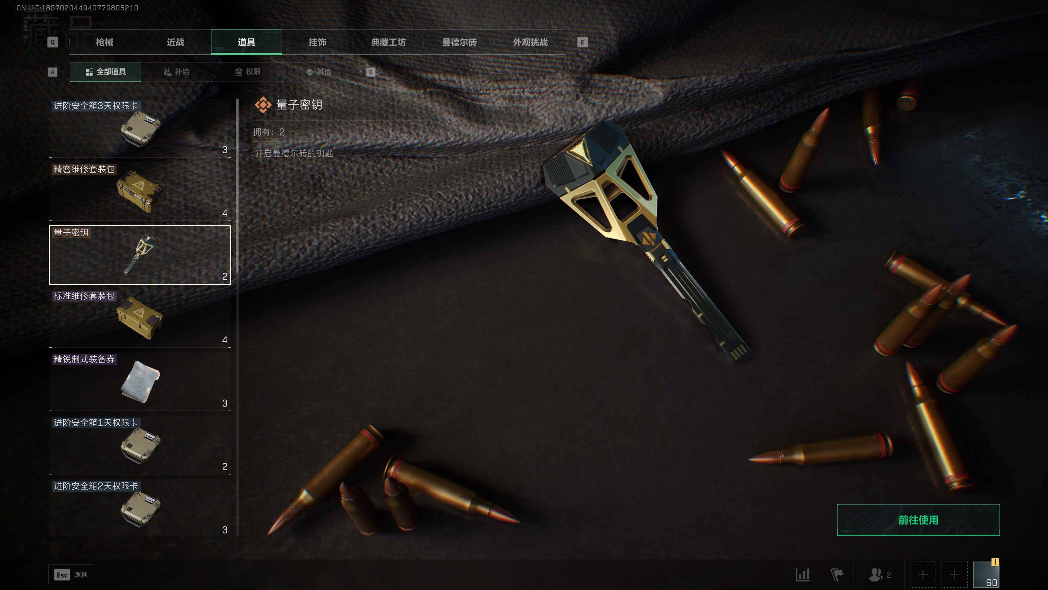 SJZST377538三角洲行动账号详情图15 SJZST377538三角洲行动账号详情图15