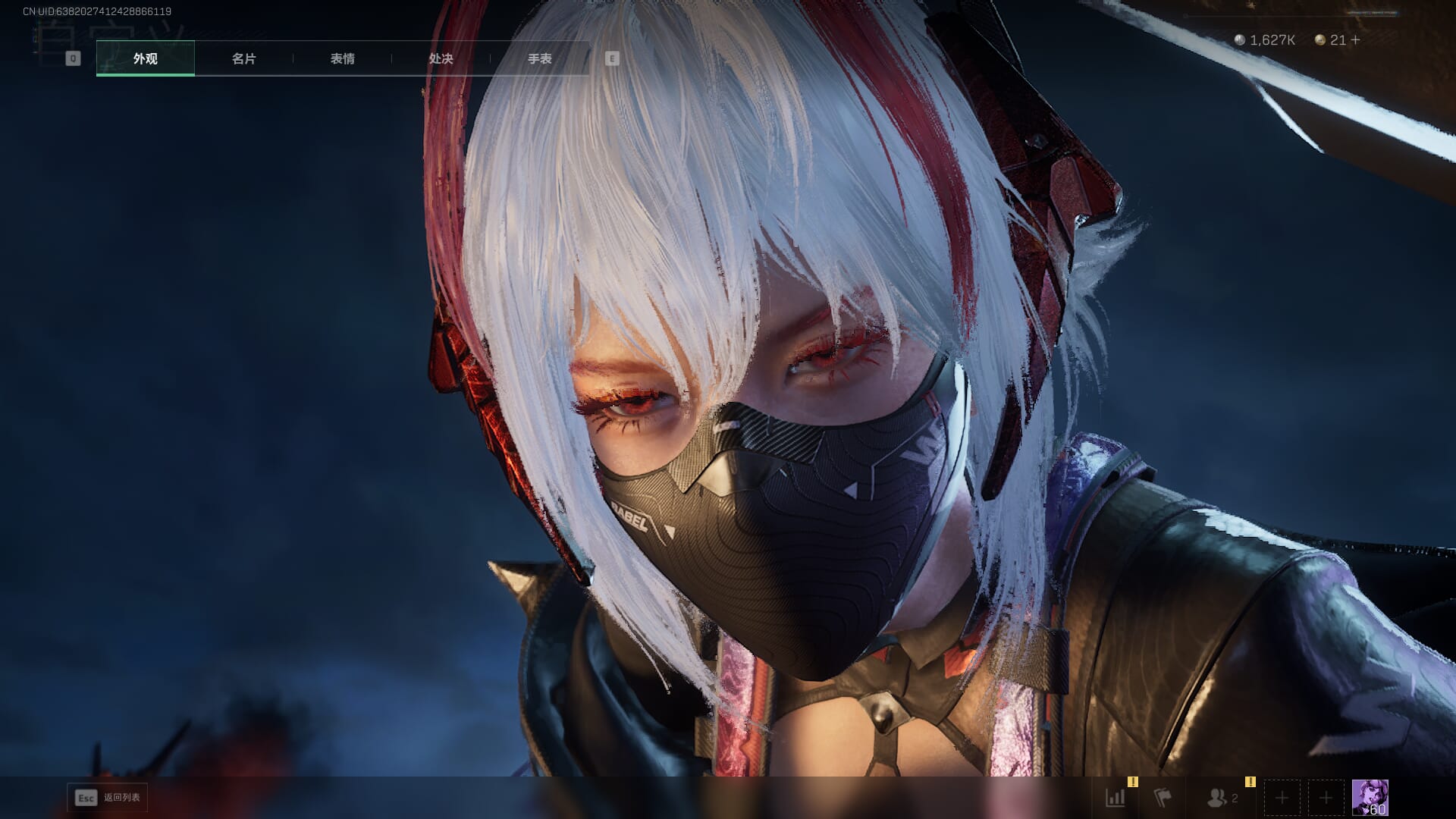 SJZQM377861三角洲行动账号详情图23 SJZQM377861三角洲行动账号详情图23