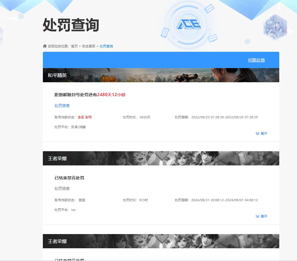 SJZQM377861三角洲行动账号详情图77 SJZQM377861三角洲行动账号详情图77