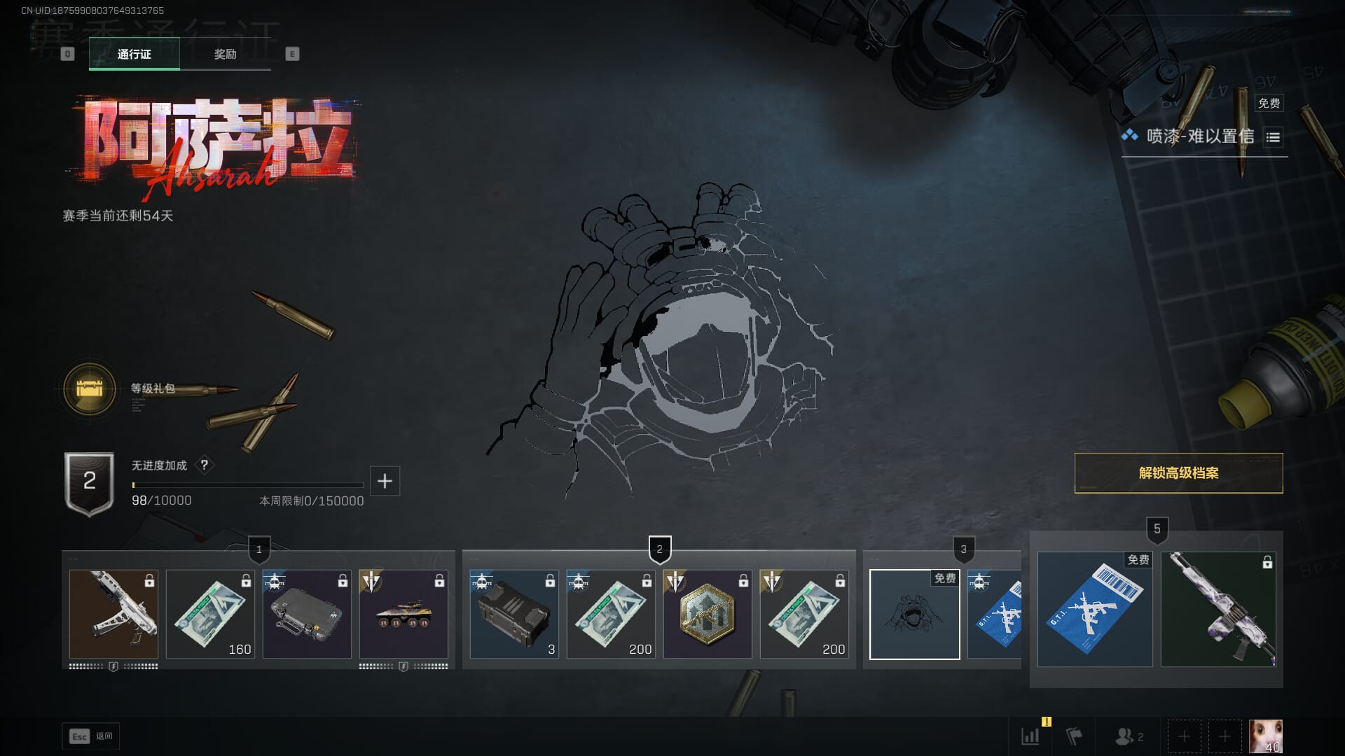 SJZQM377862三角洲行动账号详情图35 SJZQM377862三角洲行动账号详情图35