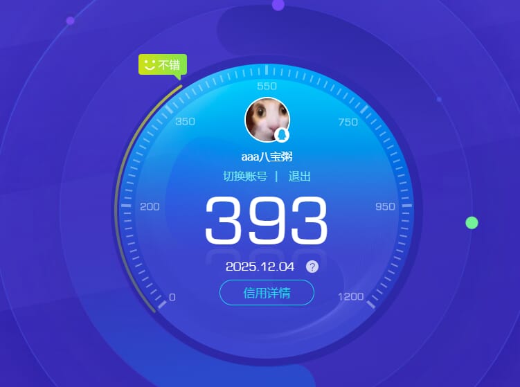 SJZQM377862三角洲行动账号详情图37 SJZQM377862三角洲行动账号详情图37