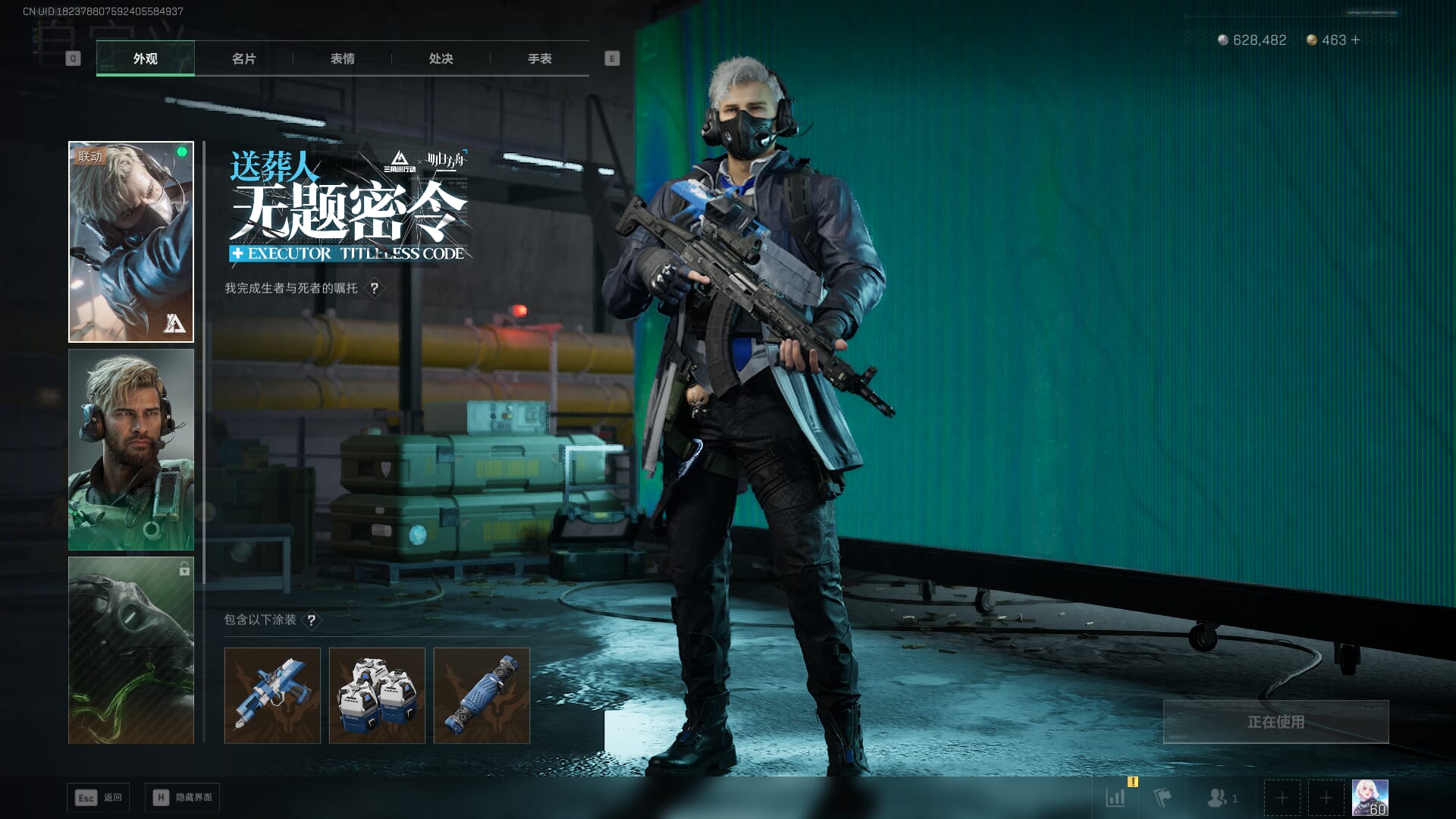 SJZQM377865三角洲行动账号详情图30 SJZQM377865三角洲行动账号详情图30