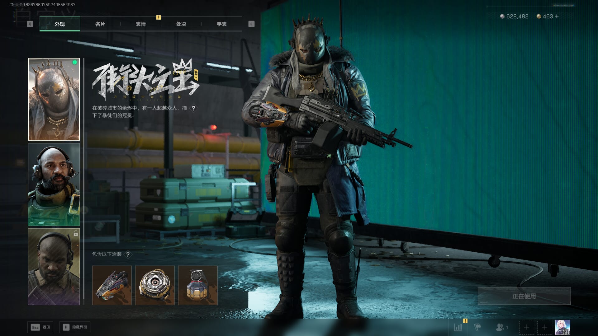 SJZQM377865三角洲行动账号详情图31 SJZQM377865三角洲行动账号详情图31