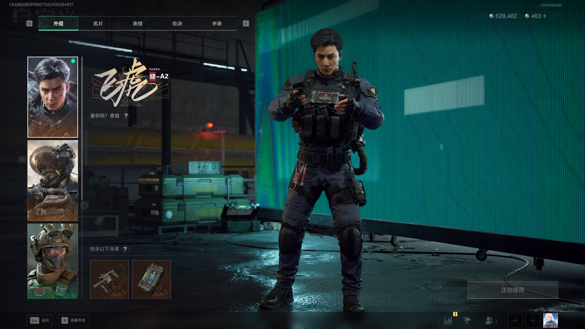 SJZQM377865三角洲行动账号详情图28 SJZQM377865三角洲行动账号详情图28