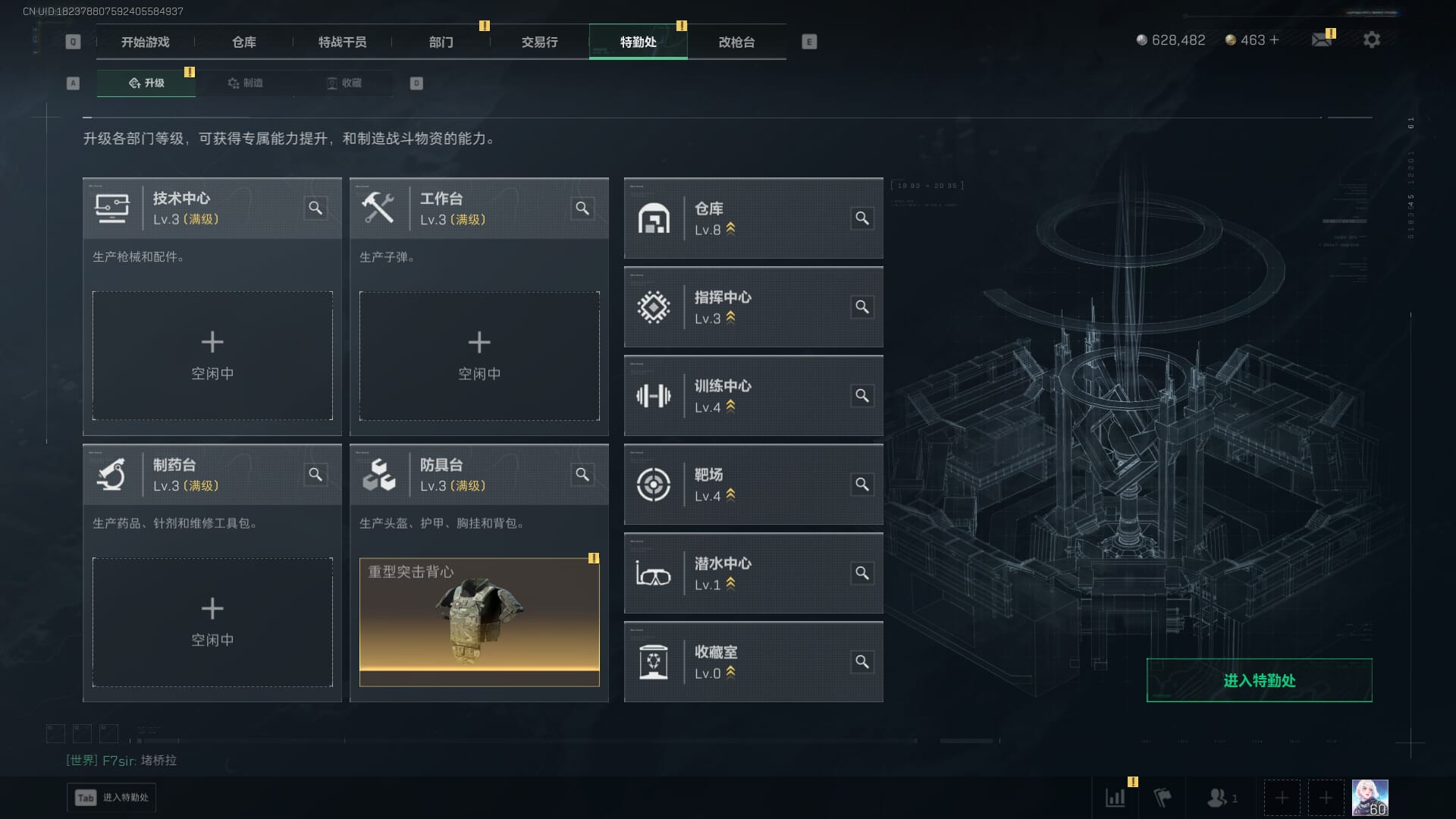 SJZQM377865三角洲行动账号详情图8 SJZQM377865三角洲行动账号详情图8