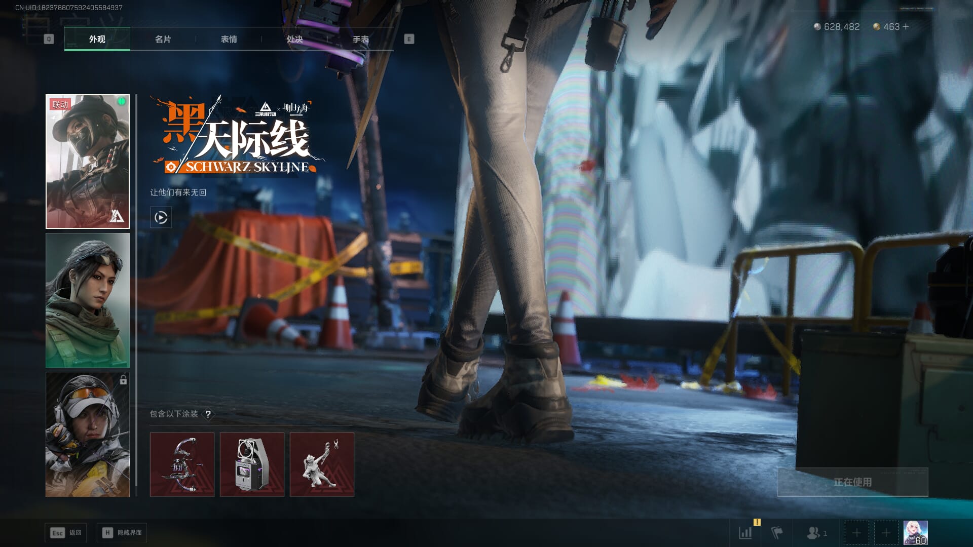 SJZQM377865三角洲行动账号详情图23 SJZQM377865三角洲行动账号详情图23