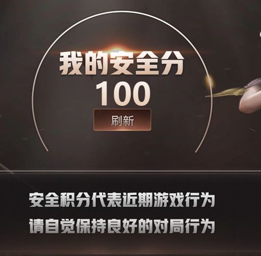 CFQM367058穿越火线账号详情图7 CFQM367058穿越火线账号详情图7