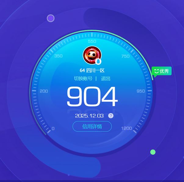 CFQM367058穿越火线账号详情图5 CFQM367058穿越火线账号详情图5