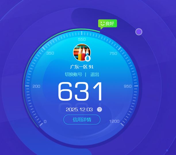 CFCMW373423穿越火线账号详情图2 CFCMW373423穿越火线账号详情图2