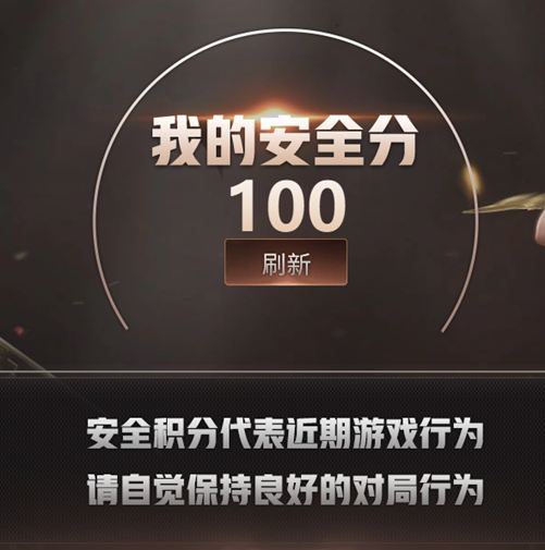 CFQM367062穿越火线账号详情图8 CFQM367062穿越火线账号详情图8