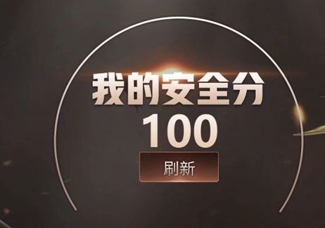 CFCMW373434穿越火线账号详情图8 CFCMW373434穿越火线账号详情图8