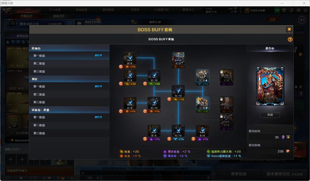 CFCMW373434穿越火线账号详情图4 CFCMW373434穿越火线账号详情图4