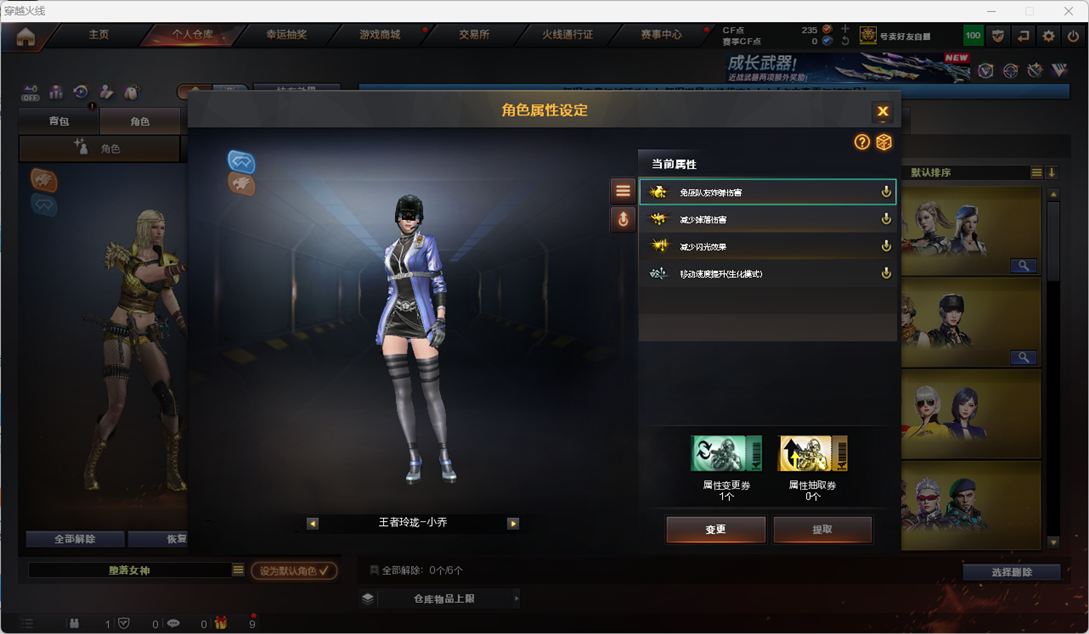 CFCMW373434穿越火线账号详情图5 CFCMW373434穿越火线账号详情图5