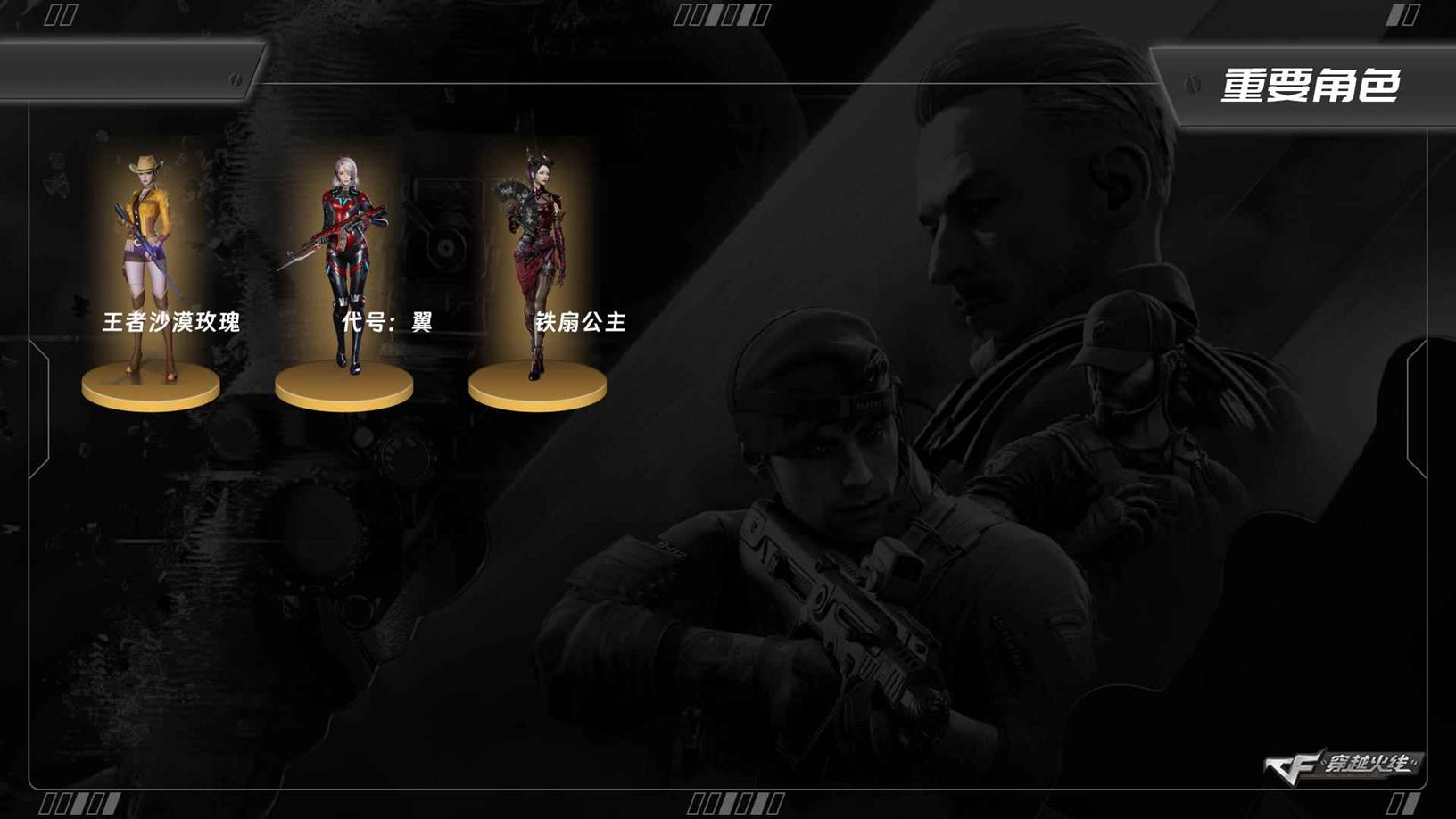 CFQM367072穿越火线账号详情图7 CFQM367072穿越火线账号详情图7