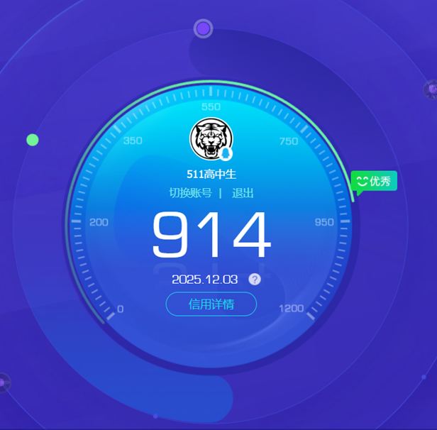CFCMW373439穿越火线账号详情图3 CFCMW373439穿越火线账号详情图3