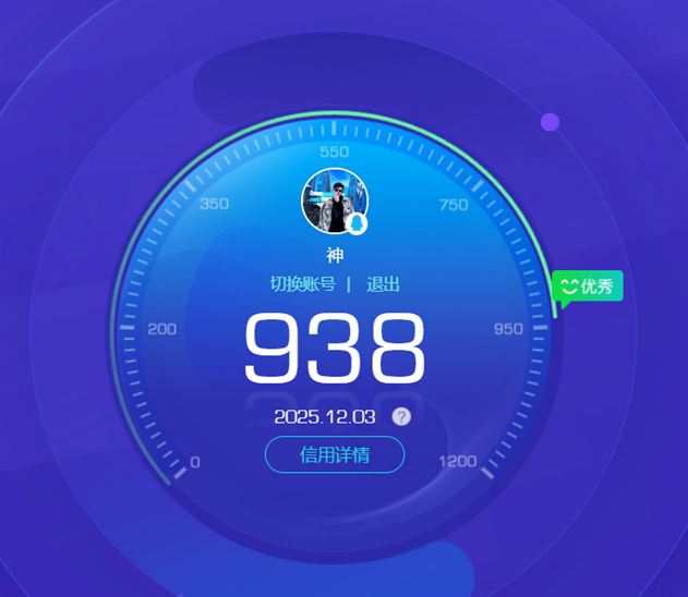 CFQM367075穿越火线账号详情图4 CFQM367075穿越火线账号详情图4