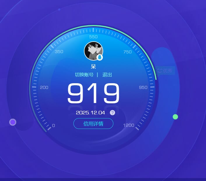 CFQM367121穿越火线账号详情图3 CFQM367121穿越火线账号详情图3