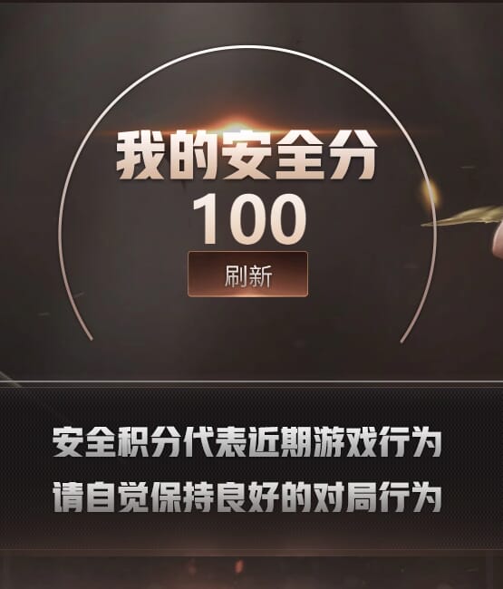 CFQM367121穿越火线账号详情图6 CFQM367121穿越火线账号详情图6